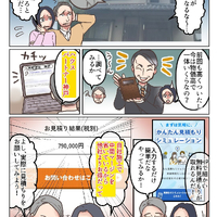画像683